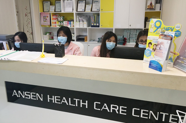 周口分部 香港安盛医疗服务中心